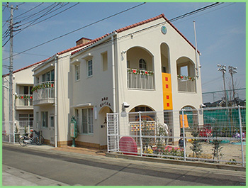 園の外観