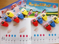 MS.ミュージックステップ