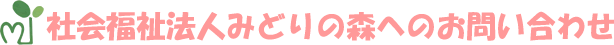 Љ@l݂ǂ̐Xւ̂⍇